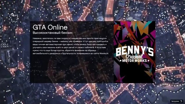 Gta5 Horzon ) мир где есть ,свобода,и любовь с табой Марии )! всех рад видеть на моём стриме (397)