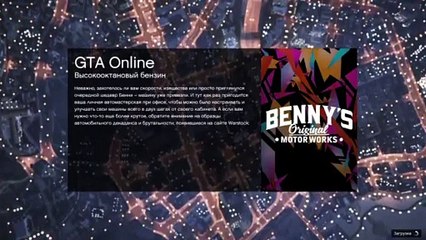 Gta5 Horzon )  --мир где есть ,свобода,и любовь с табой Марии )!  всех рад видеть на моём стриме (397)