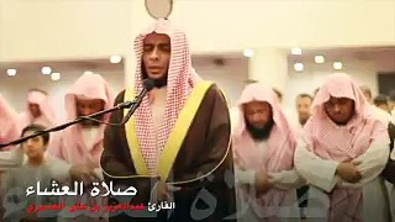 تلاوة خاشعة بصوت القارئ " عبد العزيز ابن على العسري