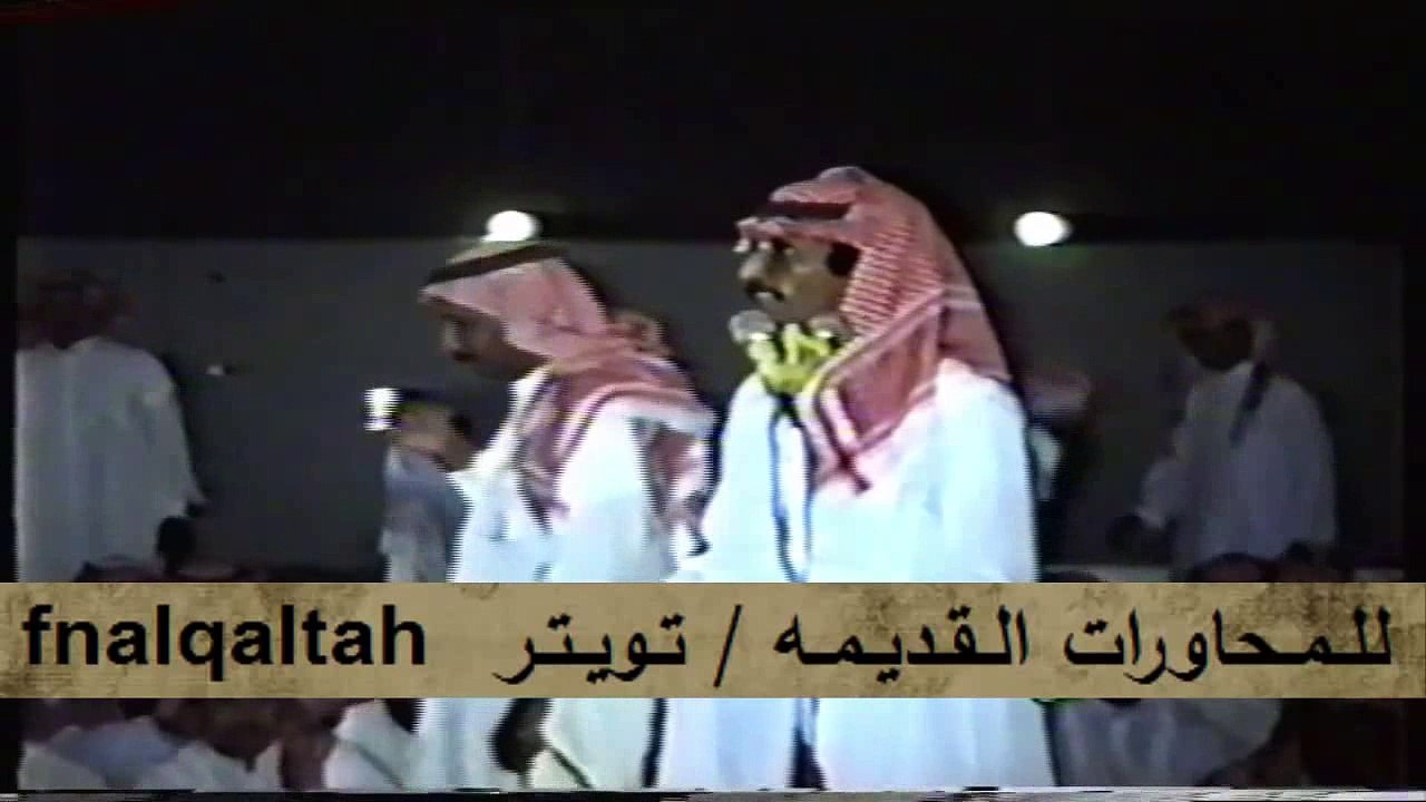 ملفي المورقي و حبيب العازمي ( حبيب العازمي يضحك لمستور ) العطيف 1417 هـ