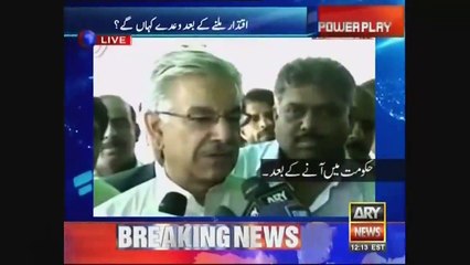 Mian Panama Sharif Ke Jhootay Waday Aor Patwariyon Ki Balay Balay