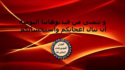 مغربية ذهبت الى السعودية لكي تستغل فطاحت في عصابة لا تخاف الله