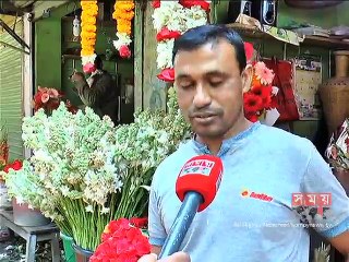 বগুড়ায় ফুল ব্যবসায়ীদের ভ্যালেন্টাইন ডে'র প্রস্তুতি