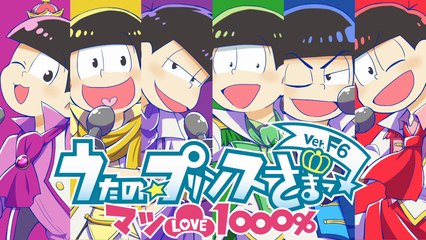 【Osomatsu-san】 1000% love ~ Sub Esp