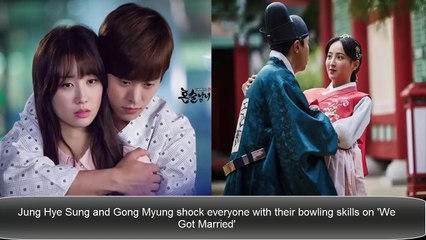 Gong Myung talks about 'We Got Married', brother Doyoung, 5urprise, and more in 'High Cut'