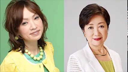 【清水ミチコ鉄板モノマネ】小池百合子新東京都知事