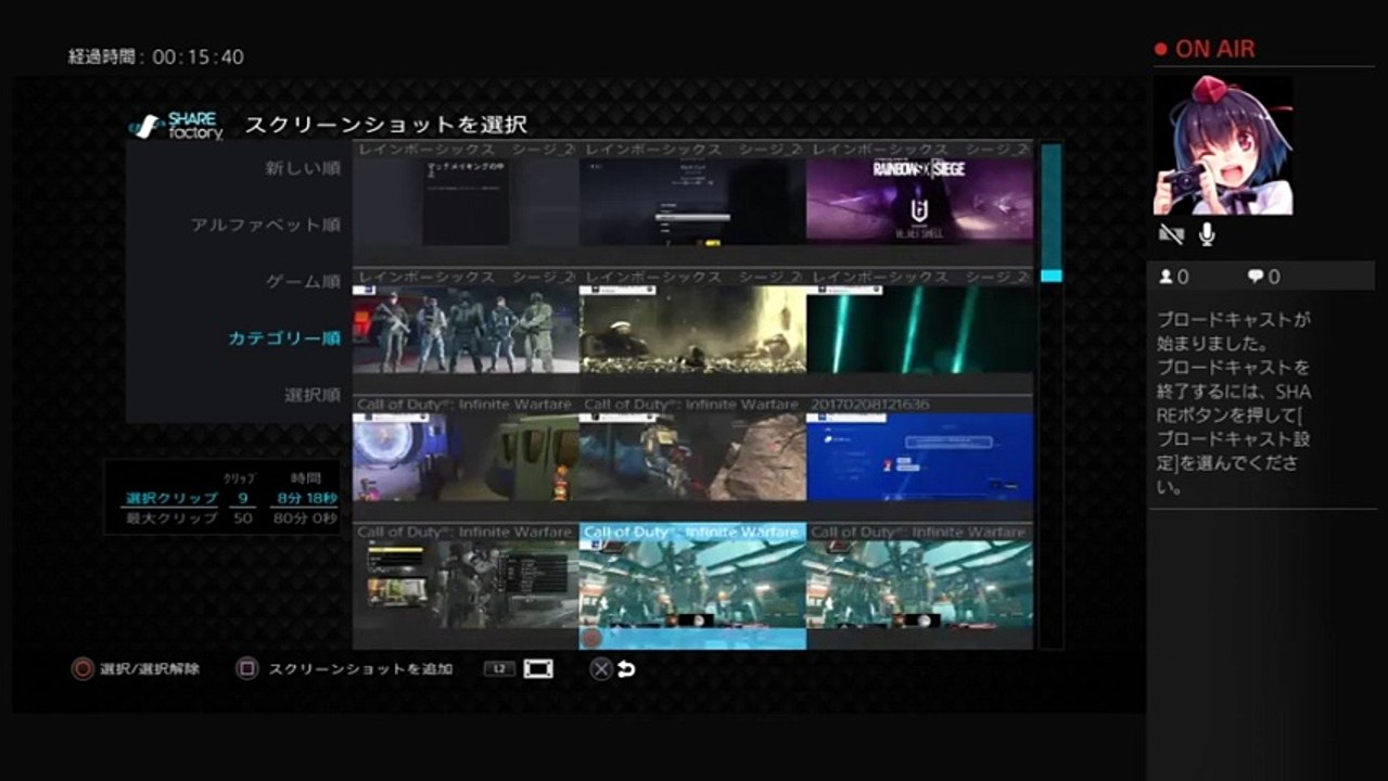 [ps4]編集風景...((コメントあれば声出します。 (8)