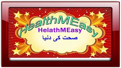 Symptoms of Cancer (Urdu / Hindi Video)