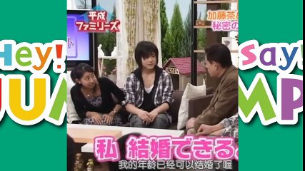 Hey! Say! JUMP♡山田涼介♡やまちゃんの告白シーン♡キュンキュンする！