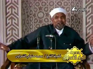 ---حلقة ممنوعة من العرض من 30 سنة للشيخ محمد متولي الشعراوي عن الحكام العرب