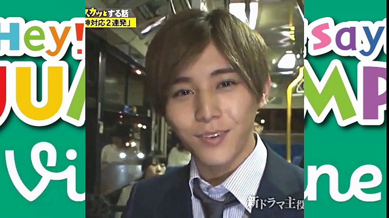 Hey! Say! JUMP♡山田涼介♡バス内で神対応！