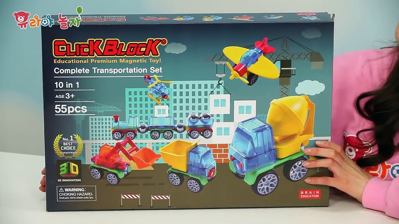 [유라] 장난감(toy)_클릭블럭 엑스바 블럭놀이 자석놀이 모래 나침반 구슬놀이 놀이터 중장비 click block x-bar magnet playground-1oNYI6CIqwA