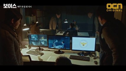 Voice “경찰 갑질이 하루이틀인 줄 알아!” 진실을 숨기는 할머니에 이하나의 진심 어린 호소! 170211 EP.7-IGNmJzqYTSc