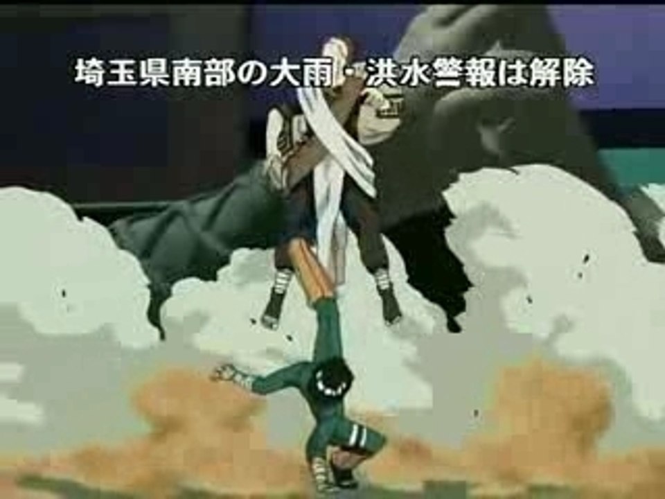 A.M.V. Rock Lee VS Gaara
