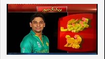 OMG  Match Fixing Scandal (PSL 2017) - Sharjeel Khan & Khalid Latif