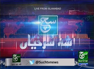 News Bulletin 12pm 12 February 2017 Such TV