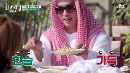 best love E89 170124 ant