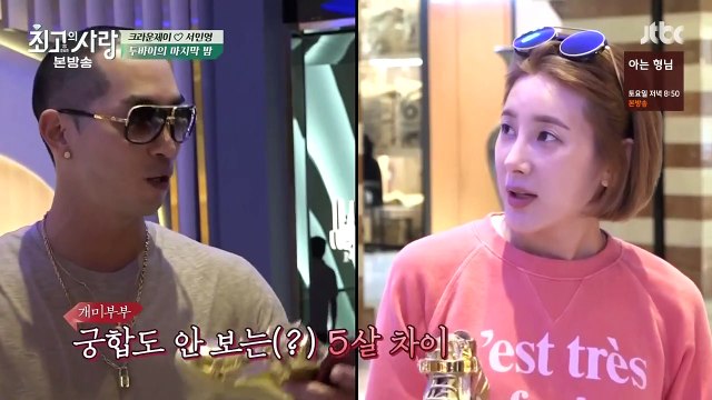 best love E90 170131 ant