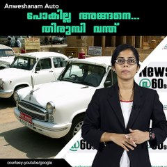 പോകില്ല അങ്ങനെ...തിരുമ്പി വന്ത്