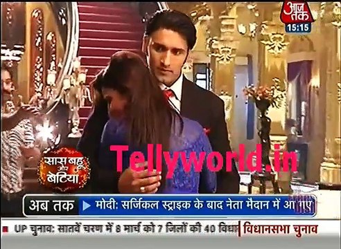 Ek tha Raja Ek thi Rani Saas Bahu aur Betiya 12Th February 2017