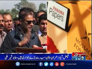 Abid Sher Ali calls for lifetime ban on match fixers