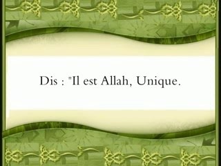 Sourate Al-Ikhlas