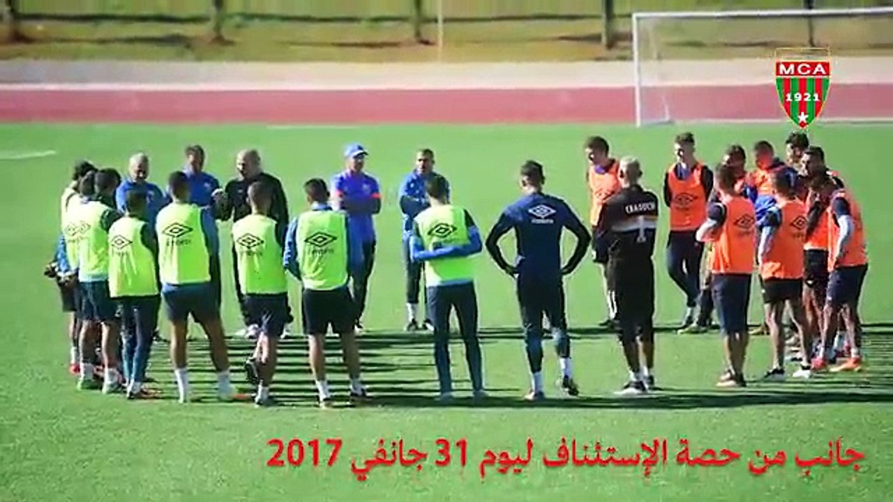 Des Séquences de la Séance d'Entrainement du 31Janvier 2017