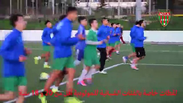 Séquences de La Séance d'Entrainement du U18 Et U20