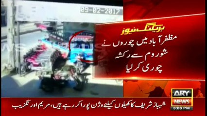 Bulletins 1500 12th February 2017