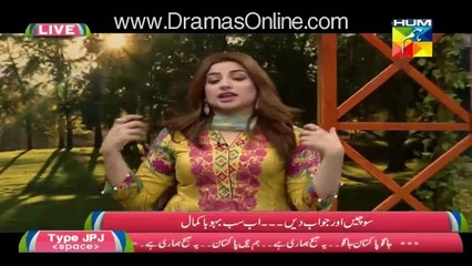 What Sanam Jung's Mother-in-Law Said About Sanam