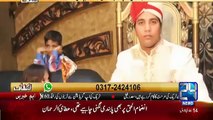 Watch Video Before Doing Marriage Of Your Loving Relatives