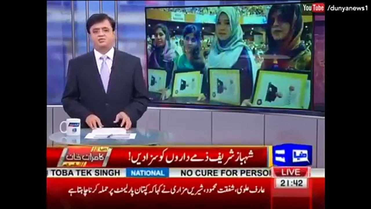 Corruption and mismanagement in Laptop Scheme - Kamran Khan  Reveals Auditor General Of Punjab Report