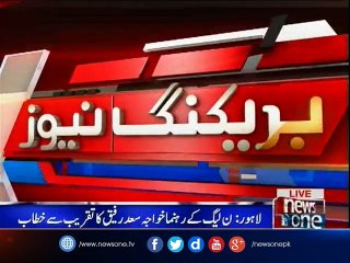 Saad Rafique lashes out at Imran Khan