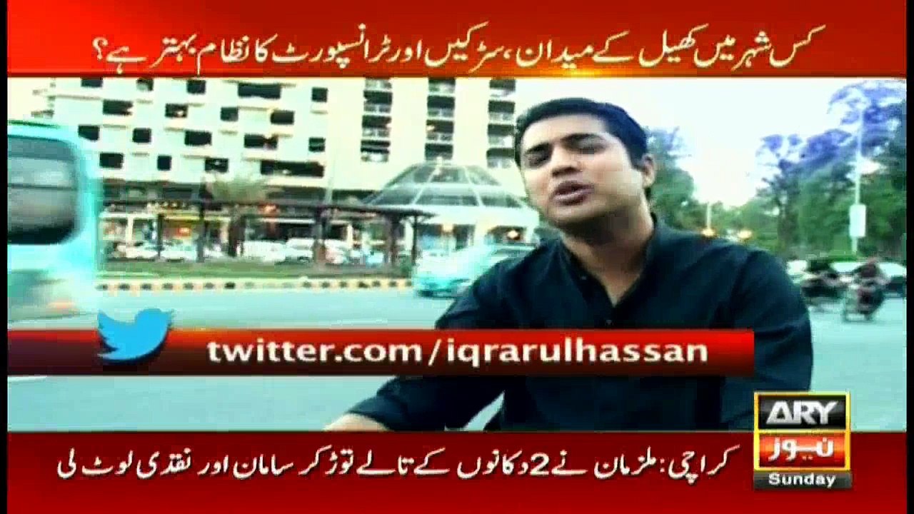 Comparasion between Lahore and Karachi