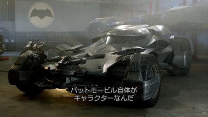 All of Batmobile in Batman v Superman Dawn of Justice