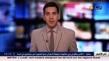 بهذه الطريقة قتل اسكندر صديقه عقبة في قسنطينة ..