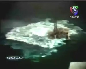 شاهد و أخيرا حل لغزمثلث برمودا المرعب الذي حيّر العالم ناشيونال جيوجرافيك / نظرية جديدة تفسر لغز مثلث برمودا