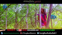 Afghan Pashto New Songs 2016 Da Khkolo Meena Pashto Hd Song 1080p HD