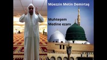 Beautiful Adhan Madinah. Muhtesem Medine ezani. Medine muezzini taklidi. Muhtesem Medine ezani. Yanik Medine ezani. Medine i Münevvereden ezan. Adhan Madinah Munawwarah. Adhan Essam Bukhari. Adhan Abdelaziz Bukhari.Adhan Masjid Nabi Müezzin Metin Demirtas