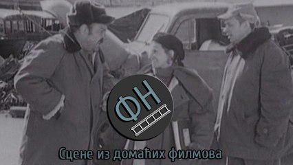 Paja i Jare - Scene iz Filma