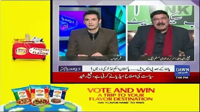 Dusra Rukh - 12th February 2017