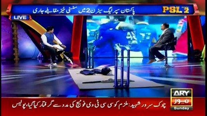 PSL2 Har Lamha Purjosh With Najeeb Ul Hasnain 12th February 2017