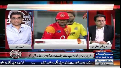 Agenda 360 - 12th February 2017