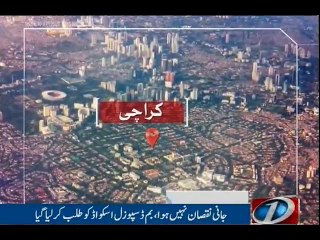 NewsONE Headlines 8PM, 12 | Feb | 2017