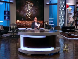 عمرو اديب بعد فوز الزمالك بالسوبر على الاهلي اون إي