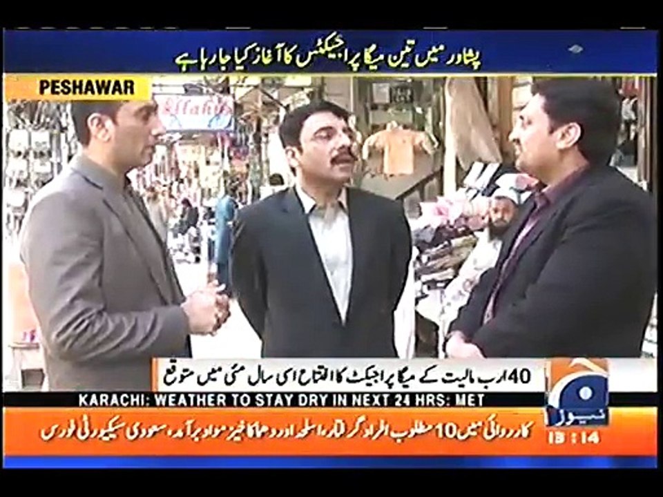 KPK government takes another good step for the peoples. Watch video