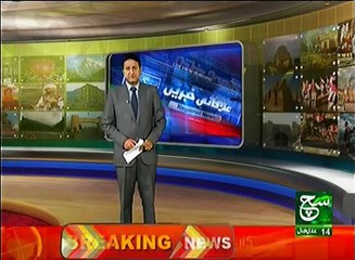 Regional News Bulletin 05pm 12 February 2017 Such TV