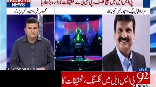 Inside Story of Match Fixing in PSL:- Mirza Iqbal Baig Reveals