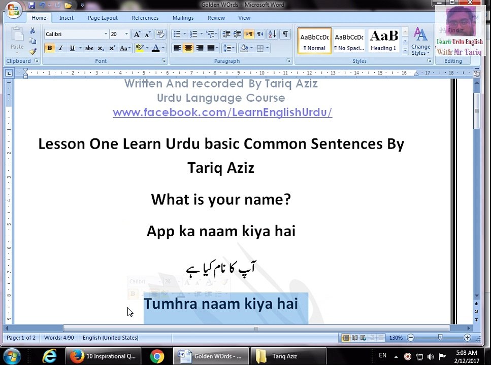 Lesson One Learn Urdu basic Common Sentences! free Teaching Urdu to Foreigners