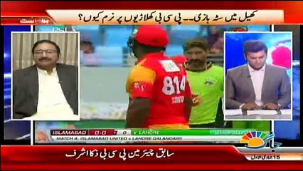 Jaag Exclusive - 12th February 2017